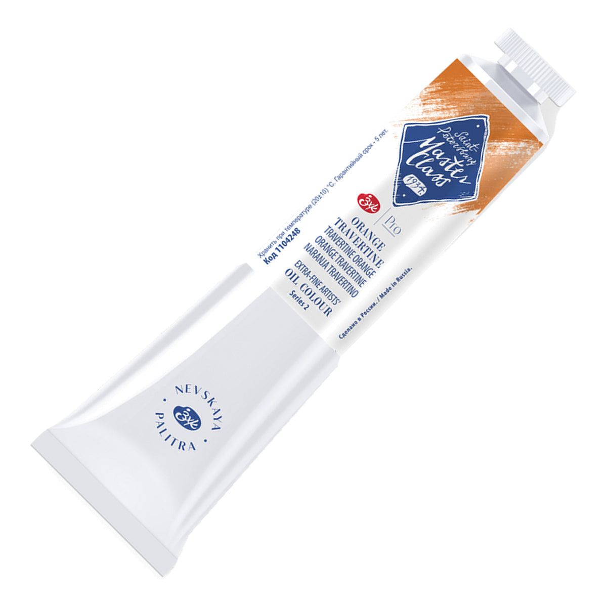 236043-tinta-oleo-nevskaya-palitra-master-class-46-ml-cor-orange-travertine-248-614112
