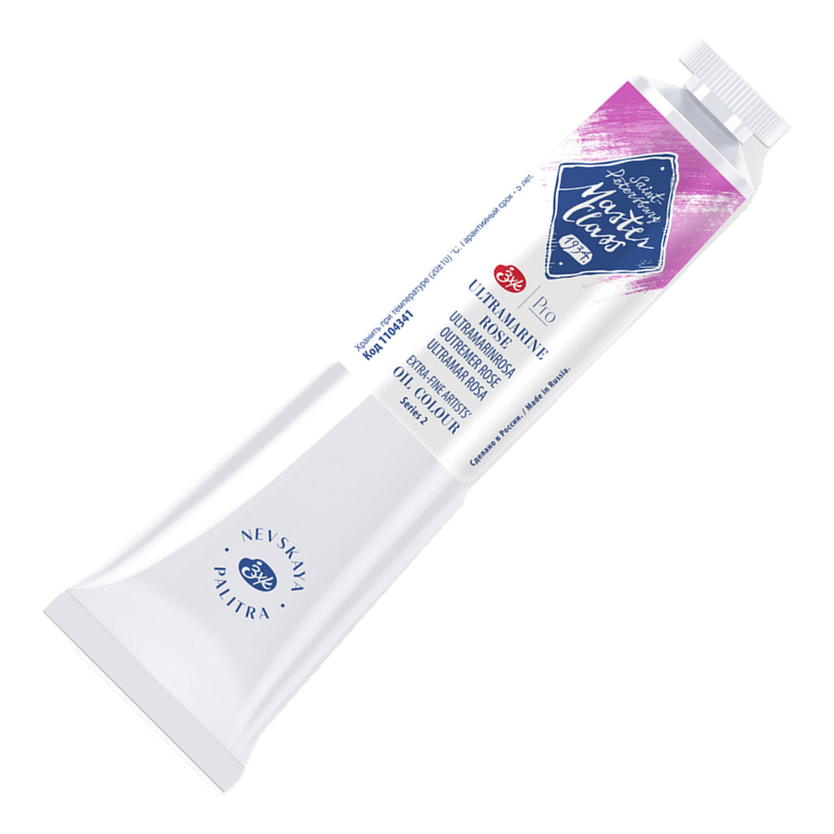 236064-tinta-oleo-nevskaya-palitra-master-class-46-ml-cor-ultramarine-rose-341-614034