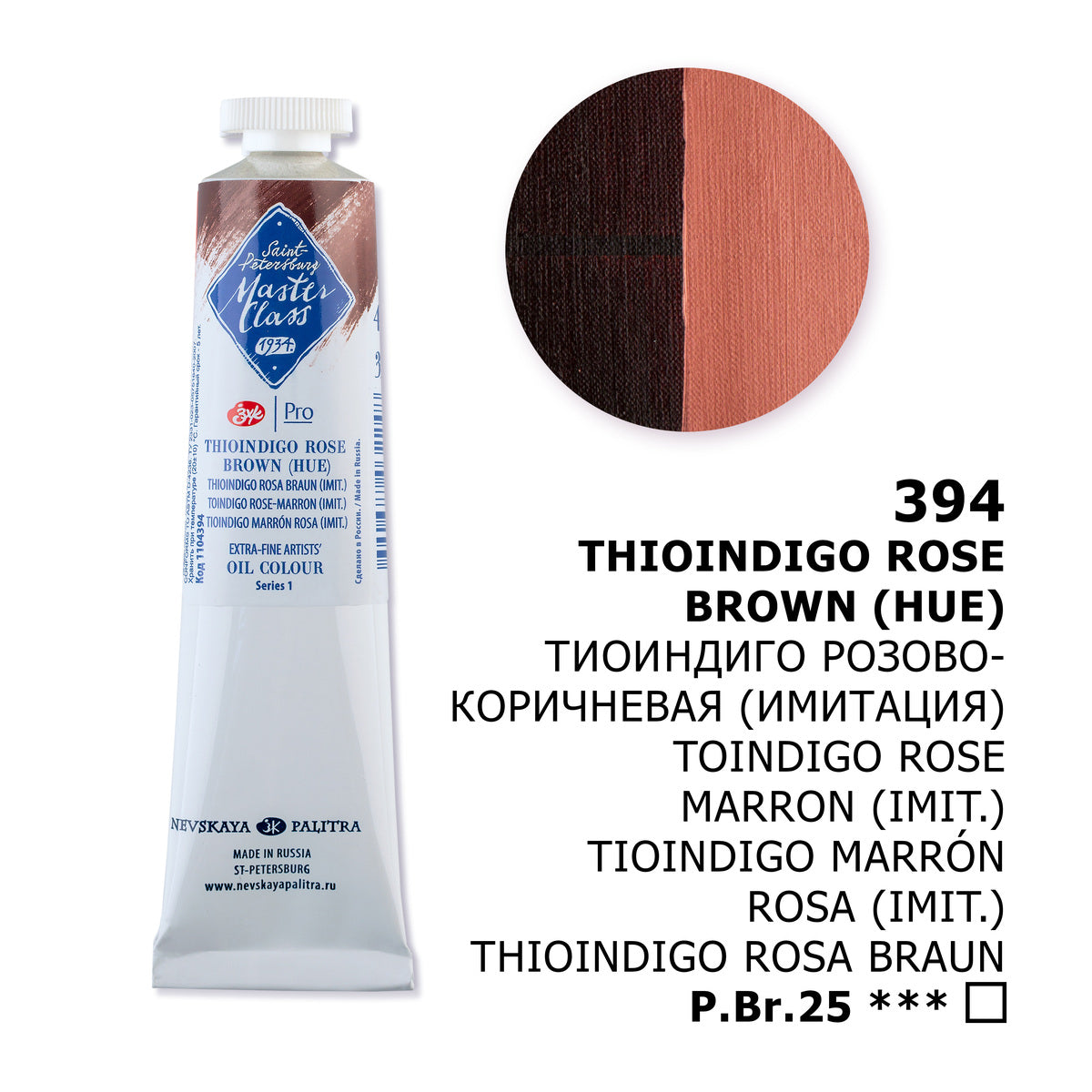236073-tinta-oleo-nevskaya-palitra-master-class-46-ml-cor-thioindigo-rose-brown-hue-394-614185