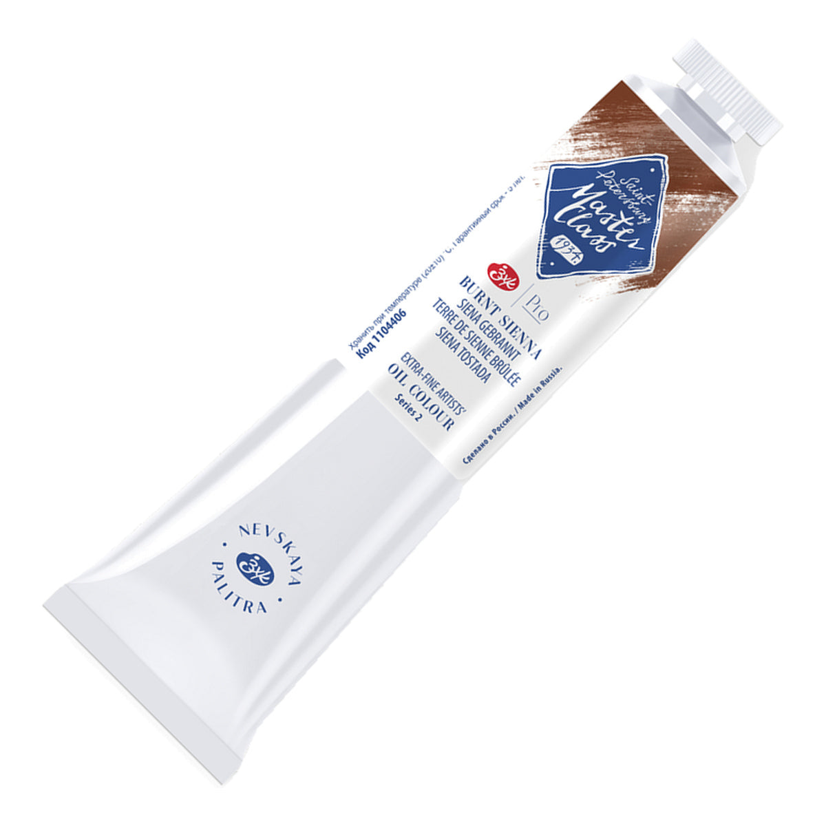 236082-tinta-oleo-nevskaya-palitra-master-class-46-ml-cor-burnt-sienna-406-613935
