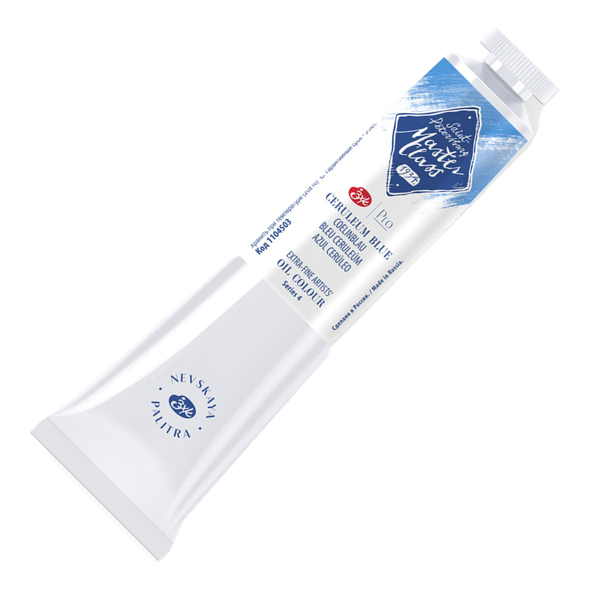 236089-tinta-oleo-nevskaya-palitra-master-class-46-ml-cor-ceruleum-blue-503-613905