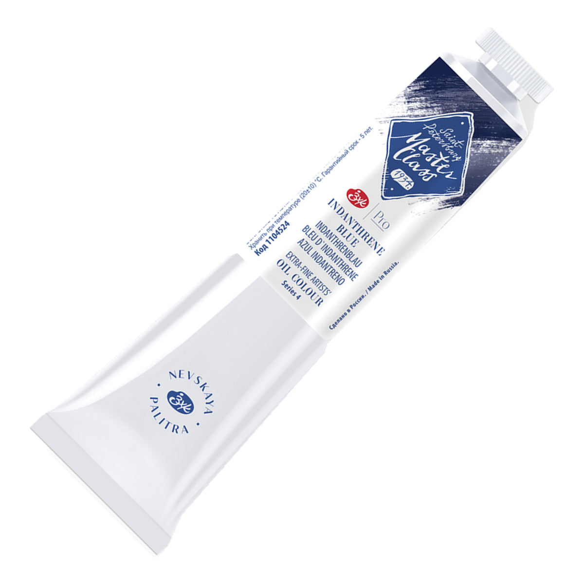 236096-tinta-oleo-nevskaya-palitra-master-class-46-ml-cor-indanthrene-blue-524-614121