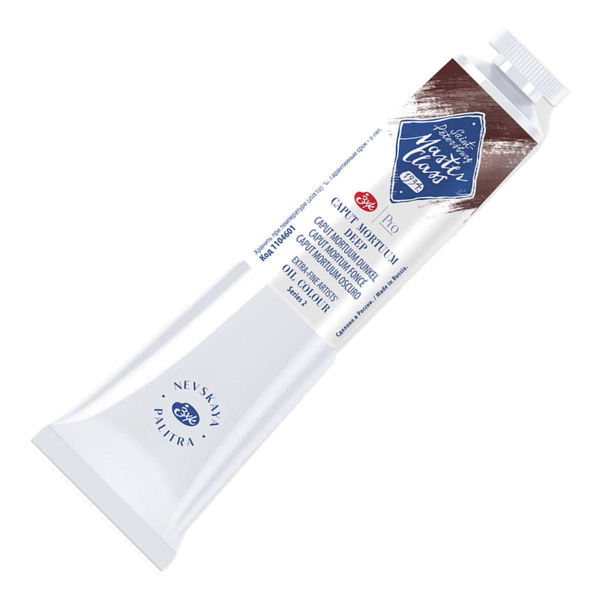 236102-tinta-oleo-nevskaya-palitra-master-class-46-ml-cor-caput-mortuum-deep-601-613950