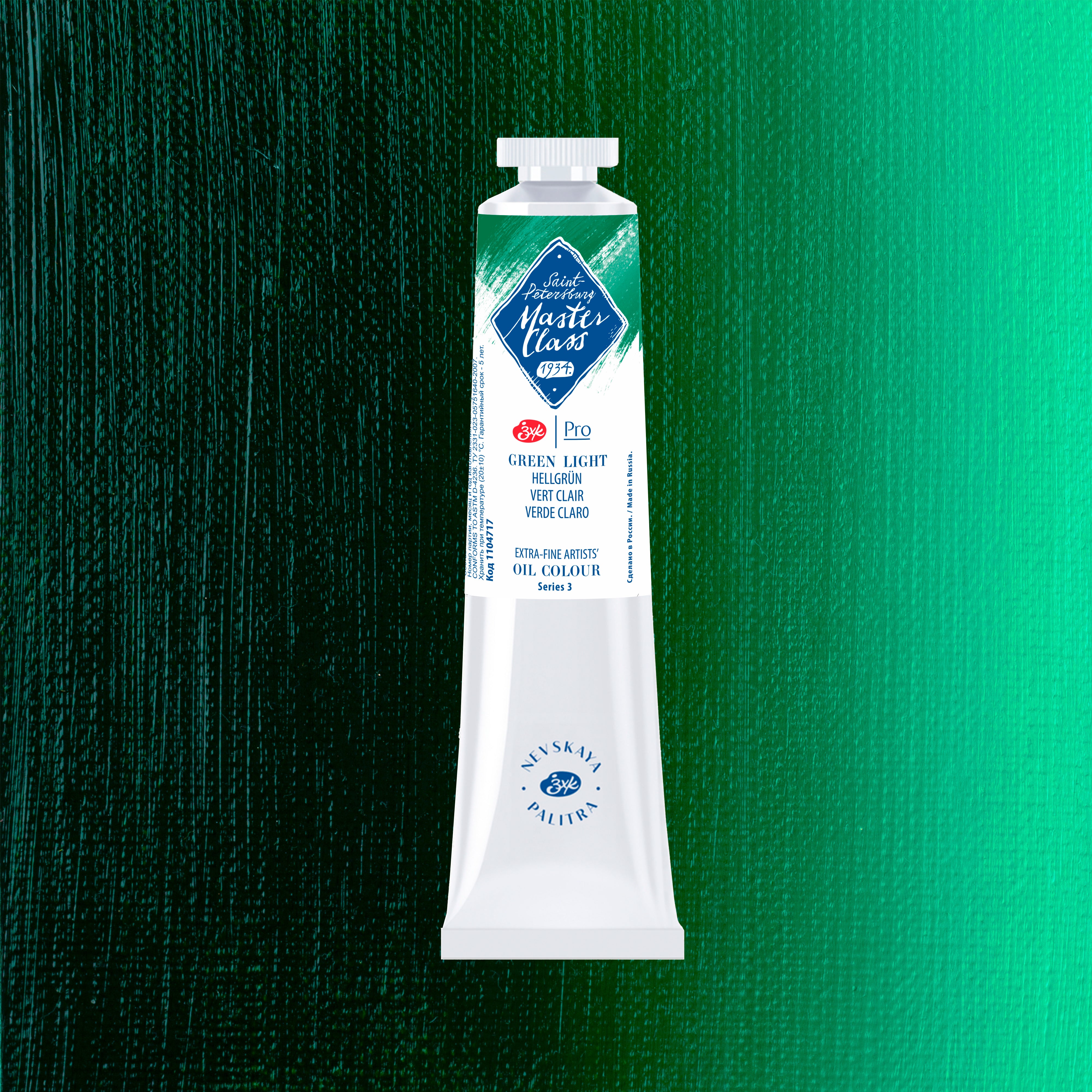 236132-tinta-oleo-nevskaya-palitra-master-class-46-ml-cor-green-light-717-614194