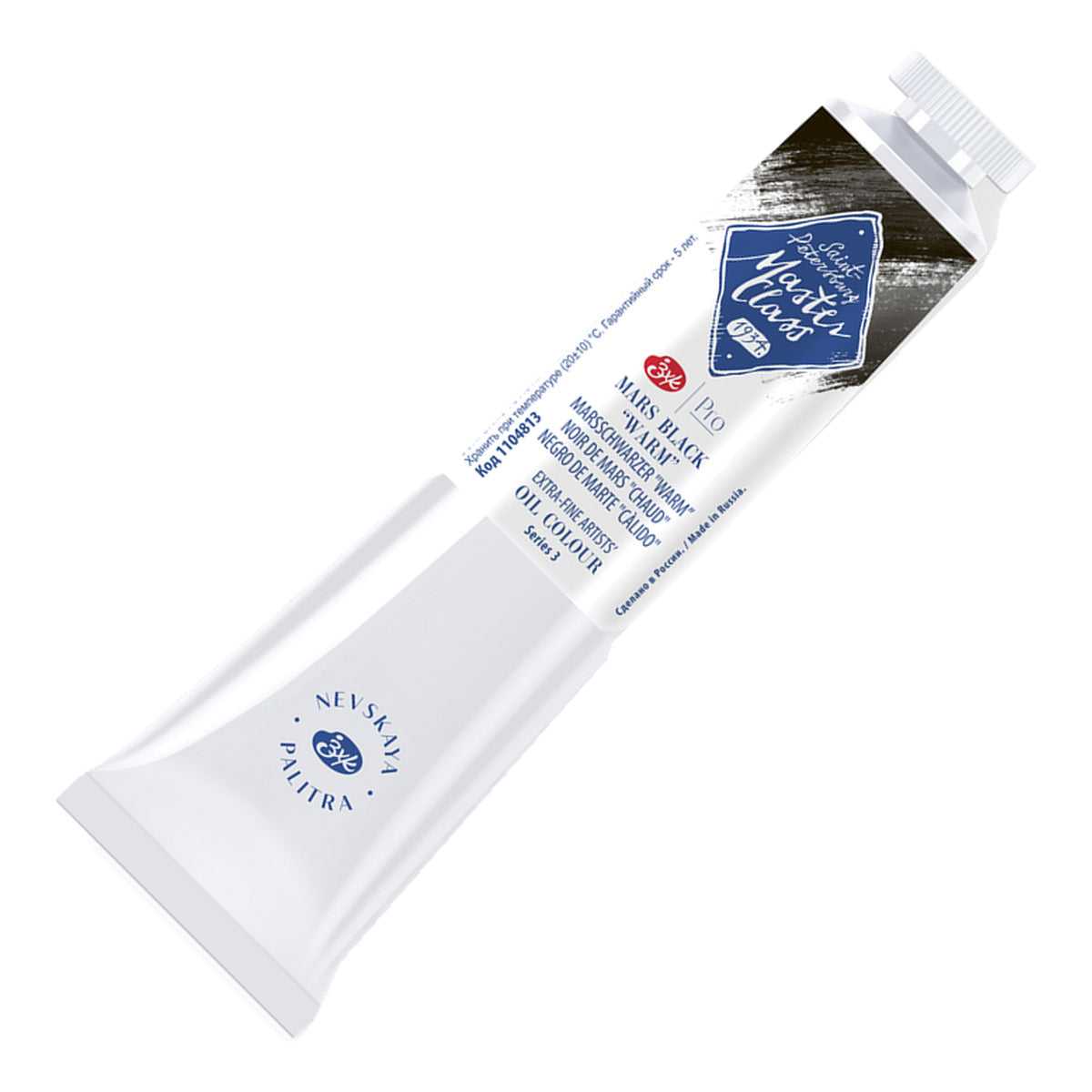 236153-tinta-oleo-nevskaya-palitra-master-class-46-ml-cor-mars-black-warm-813-614043