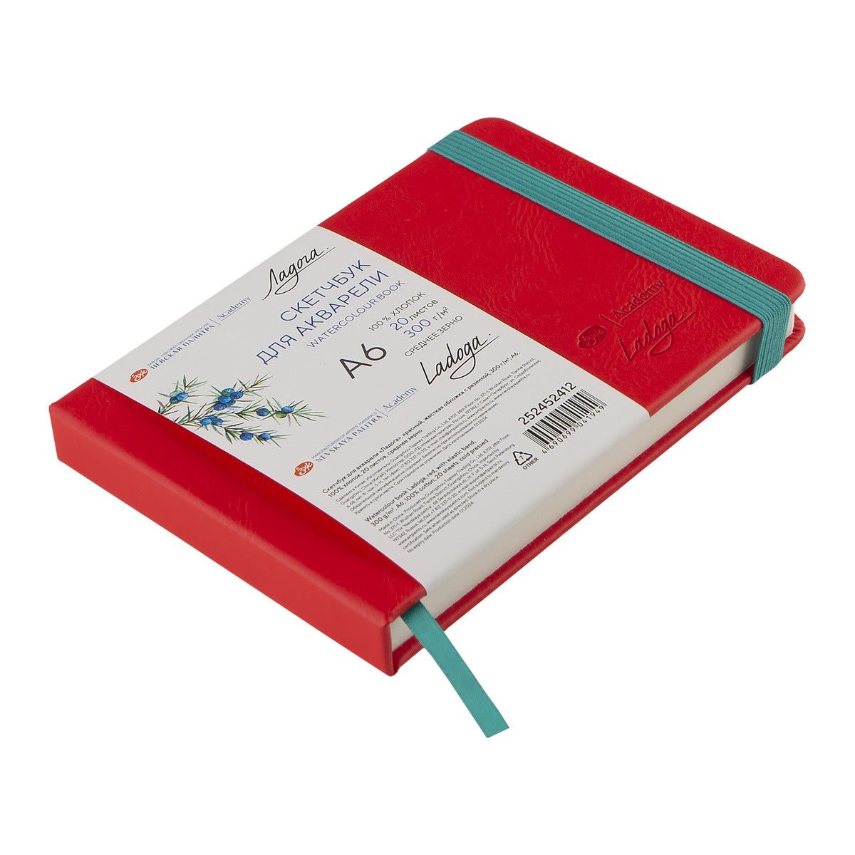 Caderno para Desenho e Aquarela Ladoga A6 Vermelho (Red) 20 Folhas Algodão 300g/m² - Nevskaya Palitra