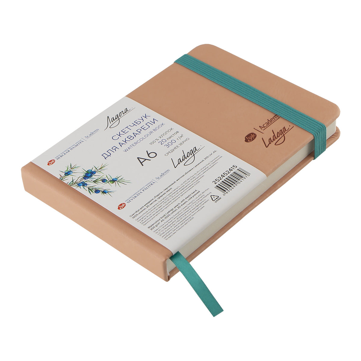 Caderno para Desenho e Aquarela Ladoga A6 Pêssego (Peach) 20 Folhas Algodão 300g/m² - Nevskaya Palitra