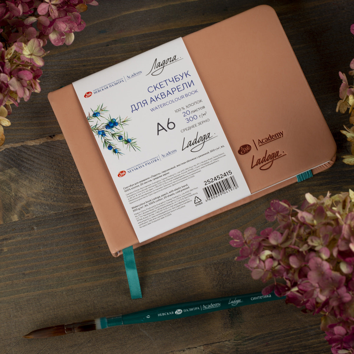 Caderno para Desenho e Aquarela Ladoga A6 Pêssego (Peach) 20 Folhas Algodão 300g/m² - Nevskaya Palitra