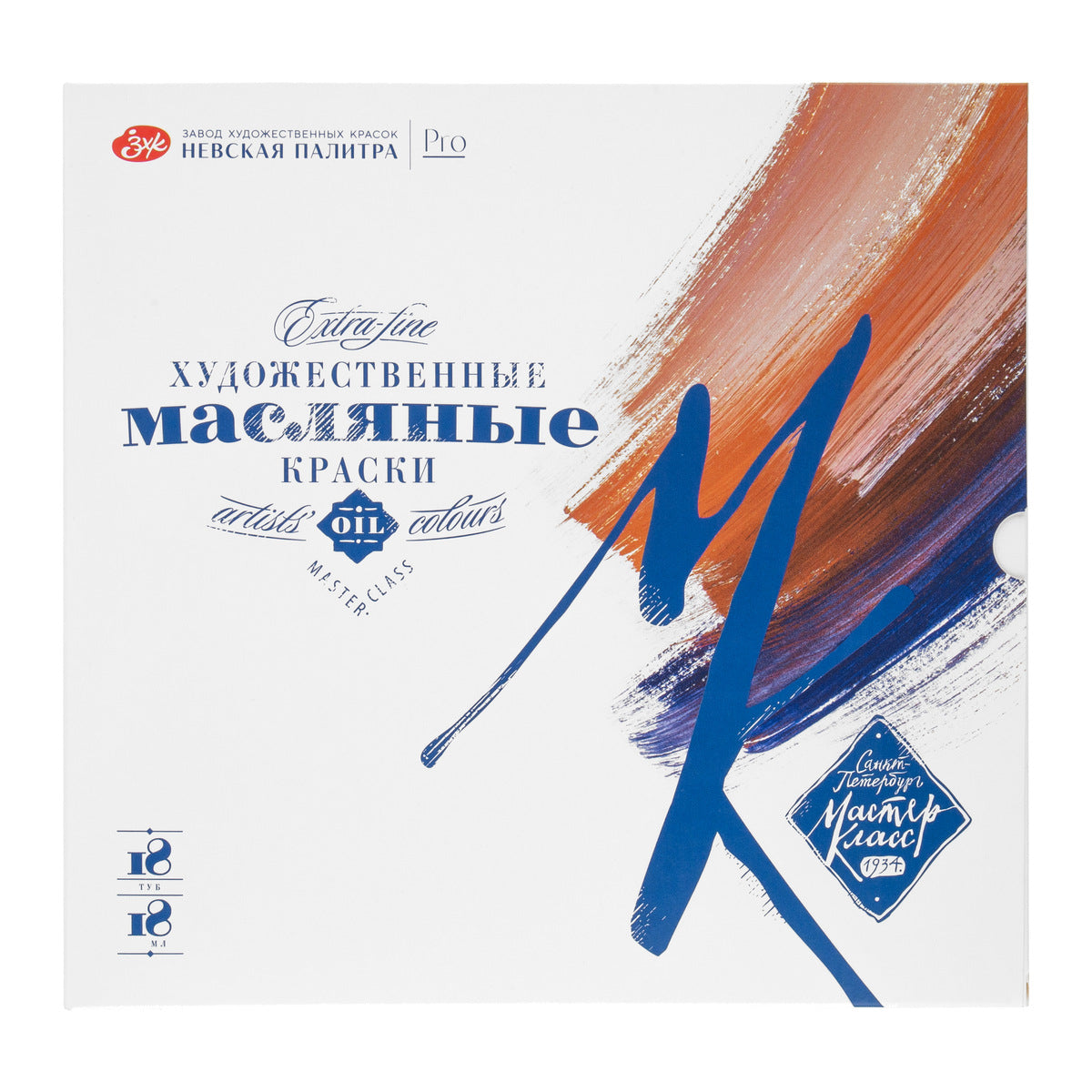 Kit de Tinta a Óleo Master Class 18 Cores 18ml para Pintura em Tela - Nevskaya Palitra