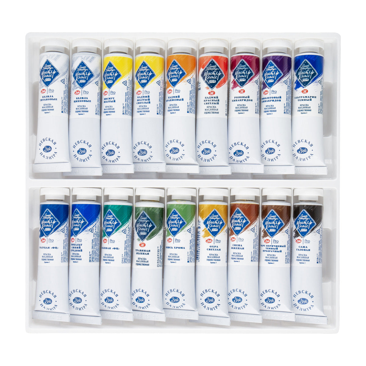 Kit de Tinta a Óleo Master Class 18 Cores 18ml para Pintura em Tela - Nevskaya Palitra