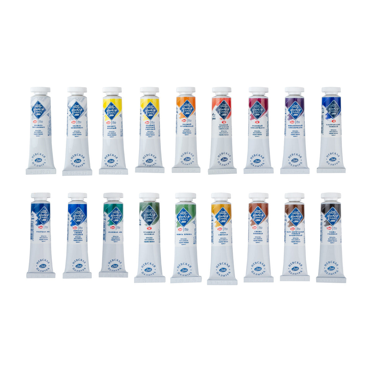 Kit de Tinta a Óleo Master Class 18 Cores 18ml para Pintura em Tela - Nevskaya Palitra