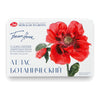Kit de Tinta Aquarela White Nights Botanical Atlas 12 Cores em Pastilhas 2,5ml - Nevskaya Palitra