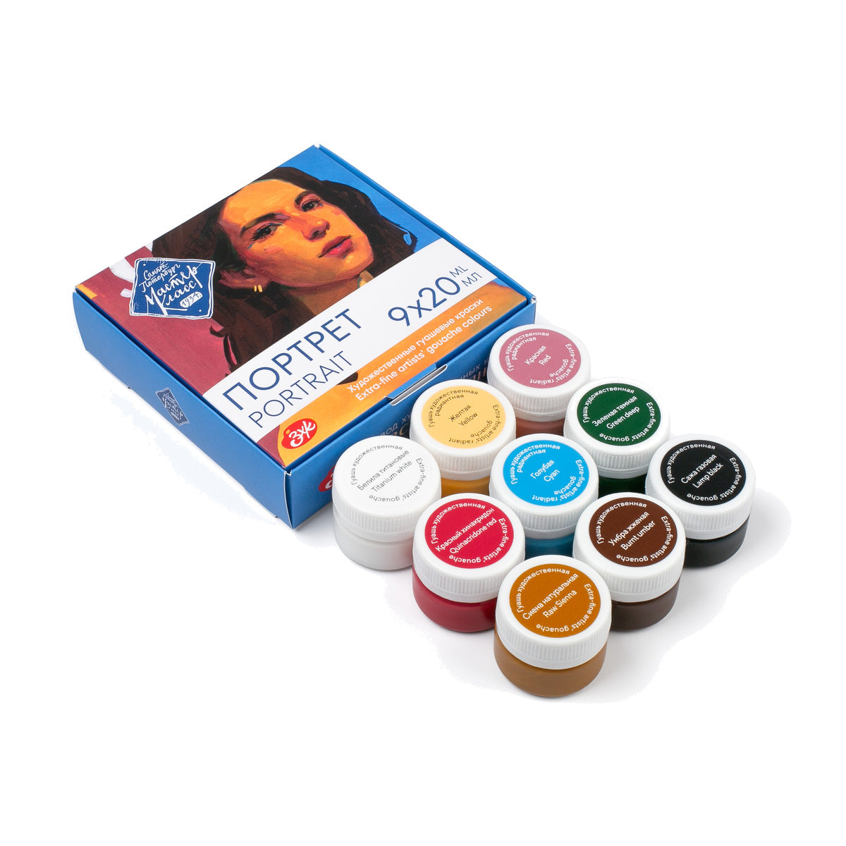 Kit de Tinta Guache Profissional Master Class Portrait 9 Cores 20ml - Nevskaya Palitra