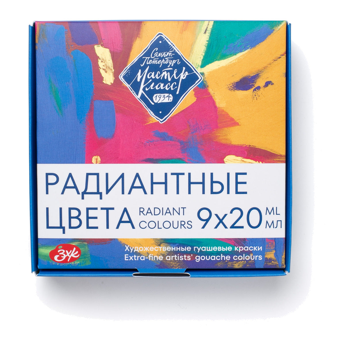 Kit de Tinta Guache Profissional Master Class Radiant Colours 9 Cores 20ml - Nevskaya Palitra