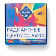 Kit de Tinta Guache Profissional Master Class Radiant Colours 9 Cores 20ml - Nevskaya Palitra