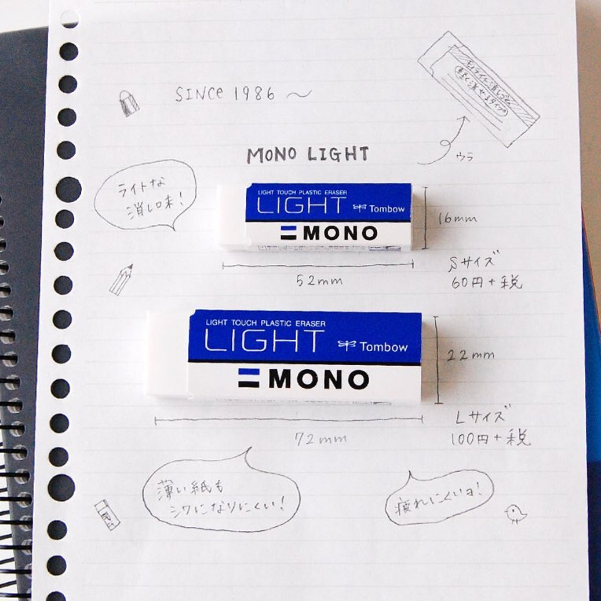 Borracha Tombow Mono Light Pequena 57333