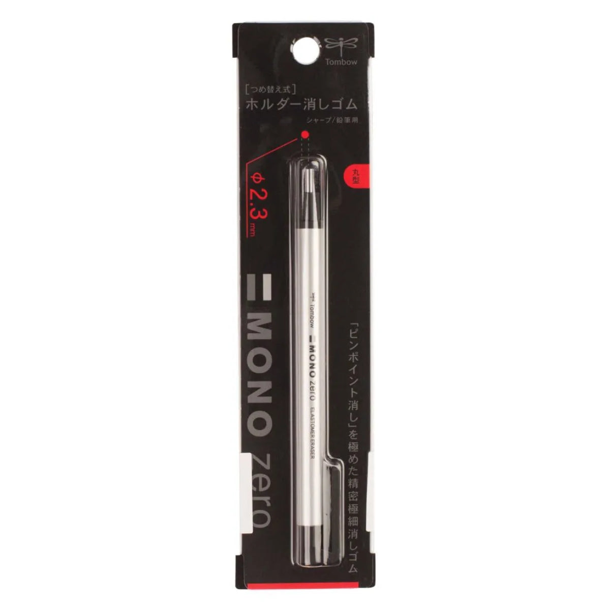 Caneta Borracha Tombow Mono Zero 2,3mm Ponta Redonda 57305