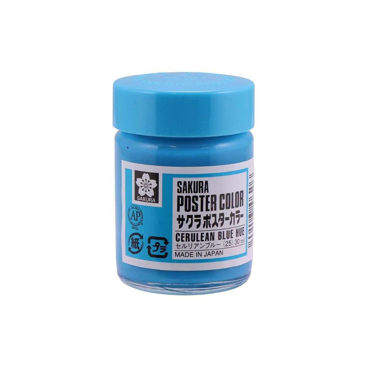 Tinta Guache Profissional Poster Colors 30ml - Sakura