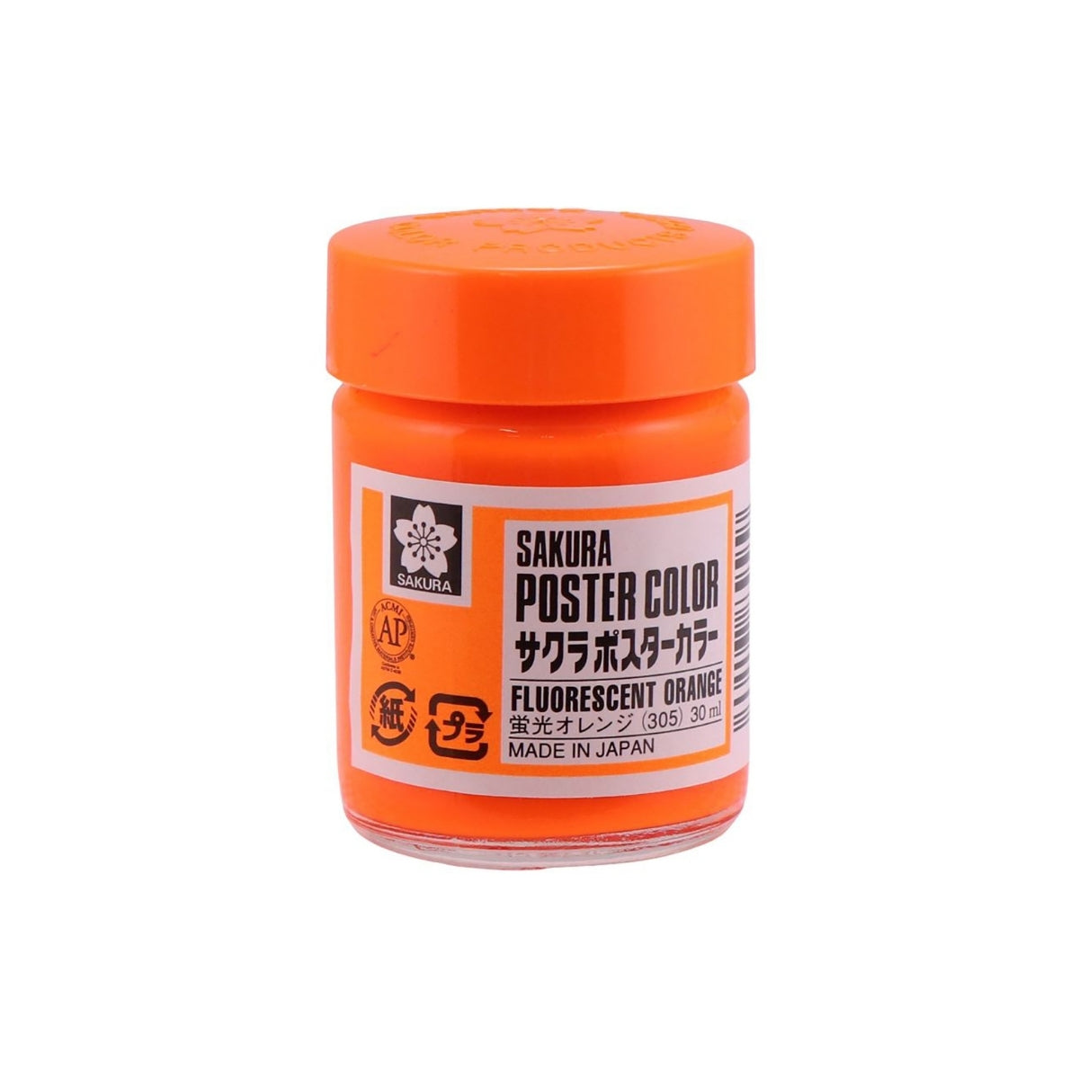 Tinta Guache Profissional Poster Colors 30ml - Sakura