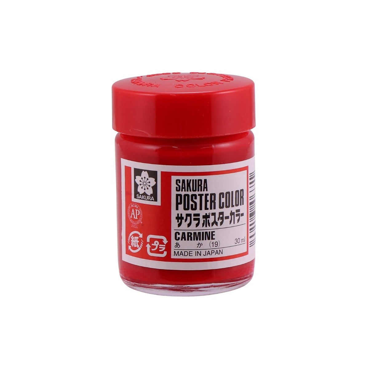 Tinta Guache Profissional Poster Colors 30ml - Sakura