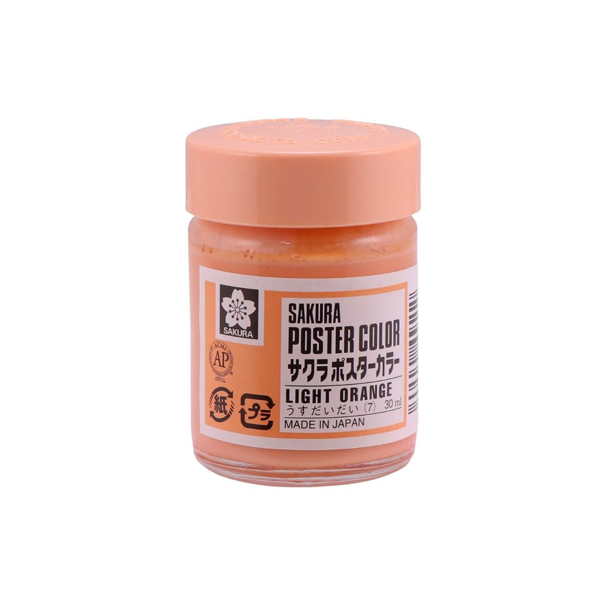 Tinta Guache Profissional Poster Colors 30ml - Sakura