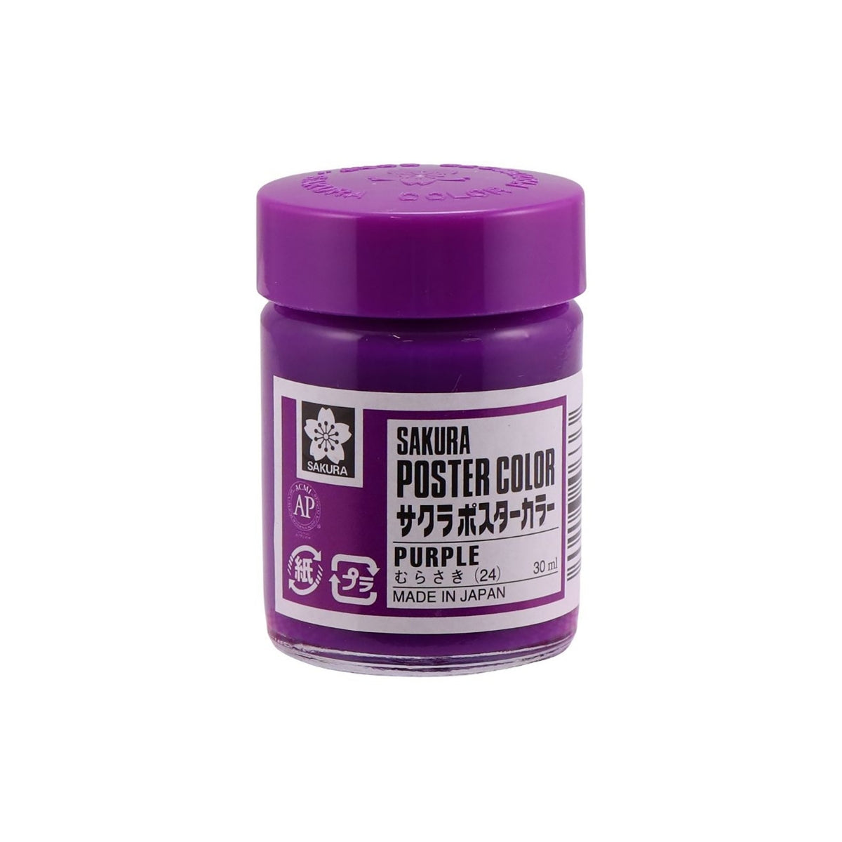 Tinta Guache Profissional Poster Colors 30ml - Sakura
