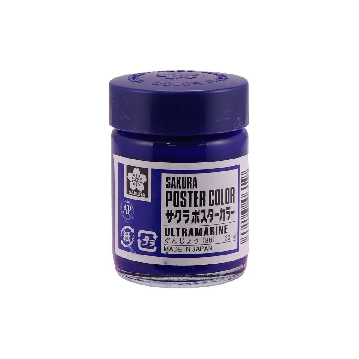 Tinta Guache Profissional Poster Colors 30ml - Sakura