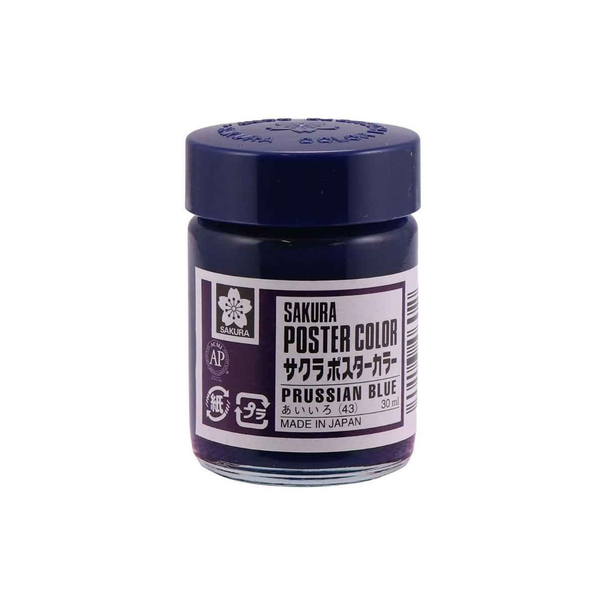 Tinta Guache Profissional Poster Colors 30ml - Sakura