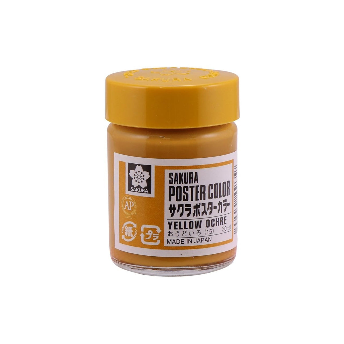 Tinta Guache Profissional Poster Colors 30ml - Sakura