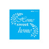 Stencil Opa 10x10cm - Frase Home Sweet Home - 2989