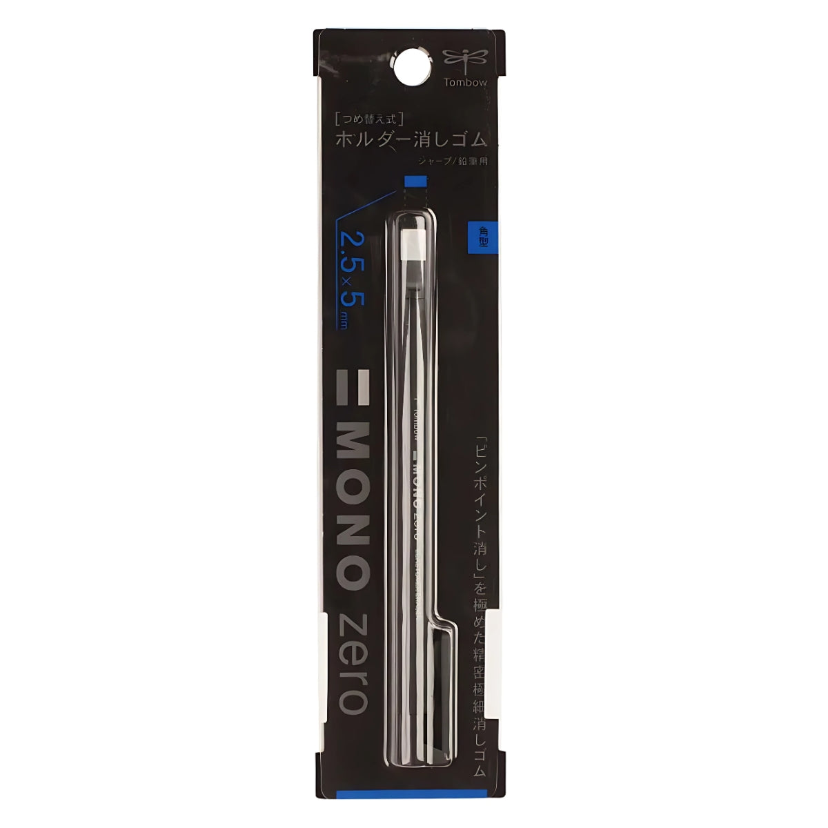 Caneta Borracha Tombow Mono Zero 2,5x5mm Retangular 57306