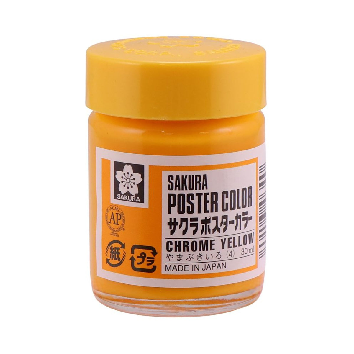 Tinta Guache Profissional Poster Colors 30ml - Sakura