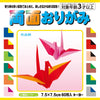 Papel Dobrável Origami 60 Folhas Senbazuru 7,5x7,5cm - 004001 - Miwa