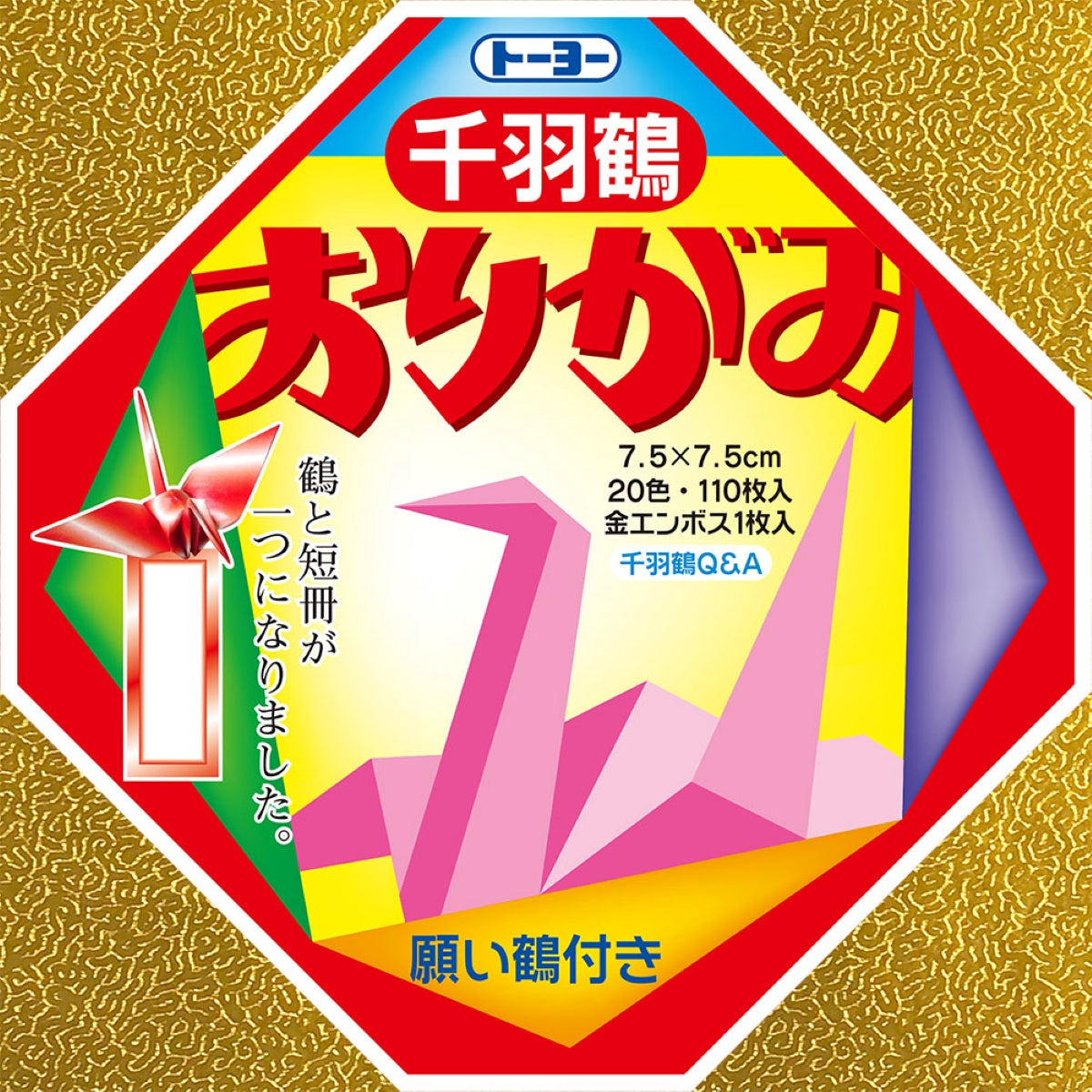 Papel Dobrável Origami 110 Folhas Senbazuru 7,5x7,5cm - 002002 - Miwa