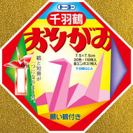 Papel Dobrável Origami 110 Folhas Senbazuru 7,5x7,5cm - 002002 - Miwa