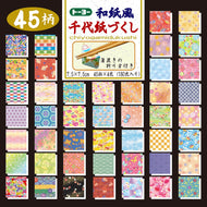 Papel Dobrável Origami 180 Folhas Washifu Chiyogami Tsukushi 7,5x7,5cm - 018045 - Miwa
