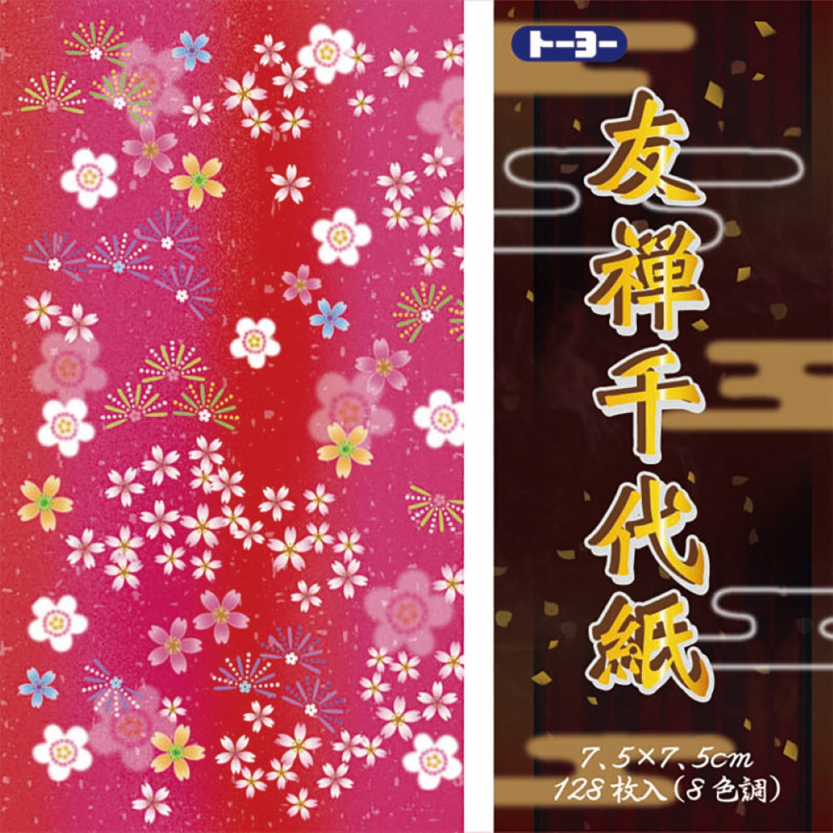 Papel Dobrável Origami 128 Folhas Japan Yuzen 7,5x7,5cm - 010036 - Miwa