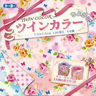 Papel Dobrável Origami 120 Folhas 7,5x7,5cm - 006118 - Miwa