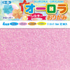 Papel Dobrável Origami 32 Folhas Aurora Silky 7,5x7,5cm - 007012 - Miwa