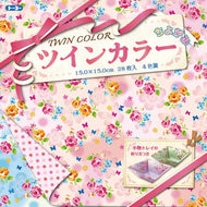 Papel Dobrável Origami 28 Folhas Twin 15x15cm - 006114 - Miwa