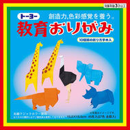 Papel Dobrável Origami 45 Folhas Educativo 15x15cm - 000006 - Miwa