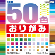 Papel Dobrável Origami 60 Folhas 50 Cores 15x15cm - 001008 - Miwa