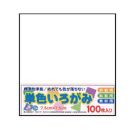 Papel Dobrável Origami 100 Folhas Aiai Branco 7,5x7,5cm - No.36 - Miwa